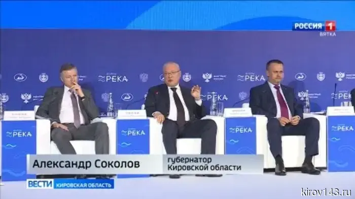 Александр Соколов представил потенциал использования Вятки на форуме «Река»
