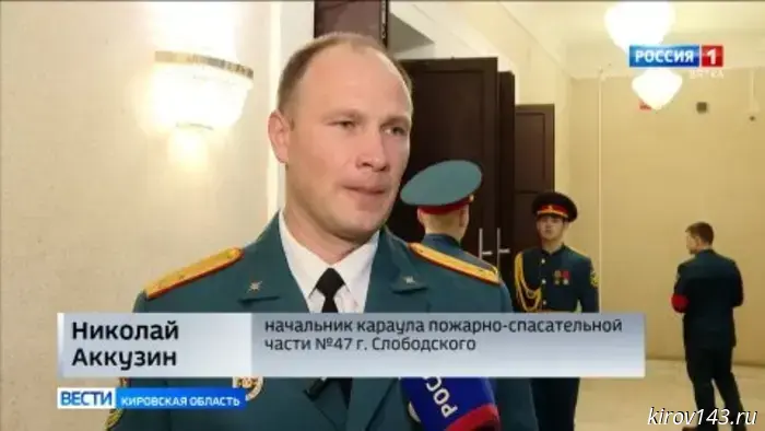 В Кирове состоялся патриотический вечер, посвященный 35-летию основания МЧС России и Дню спасателя.