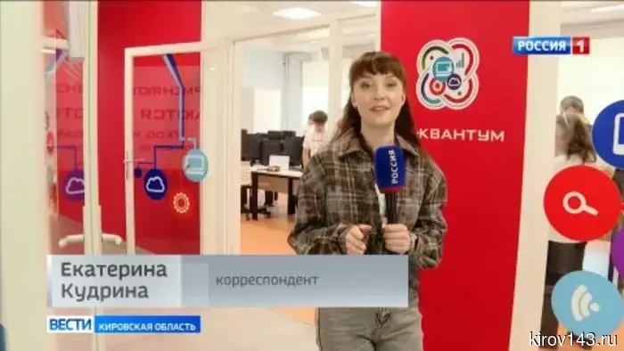 На «Фестивале идей и технологий» в Кирове школьники представили 60 проектов