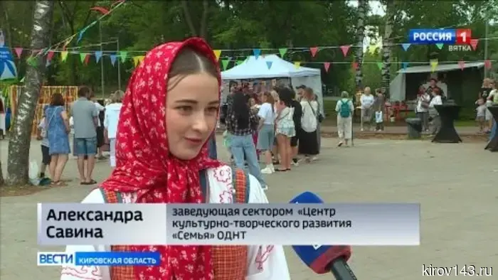 В Кировской области отметили «Единый день фольклора»