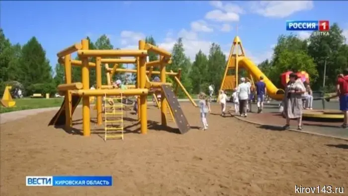 В Кирово-Чепецке открылся парк «Двуречье».