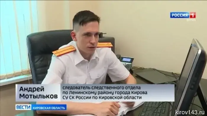 25 июля в России - День сотрудника органов следствия
