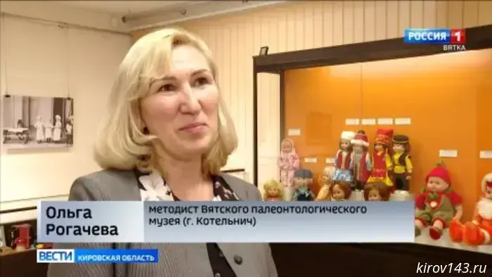 В Котельничском палеонтологическом музее открылась выставка старинных игрушек