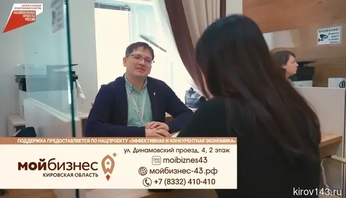 Государство возмещает 80% расходов на рекламу: центр «Мой бизнес» начал приём заявок по восьми направлениям продвижения.