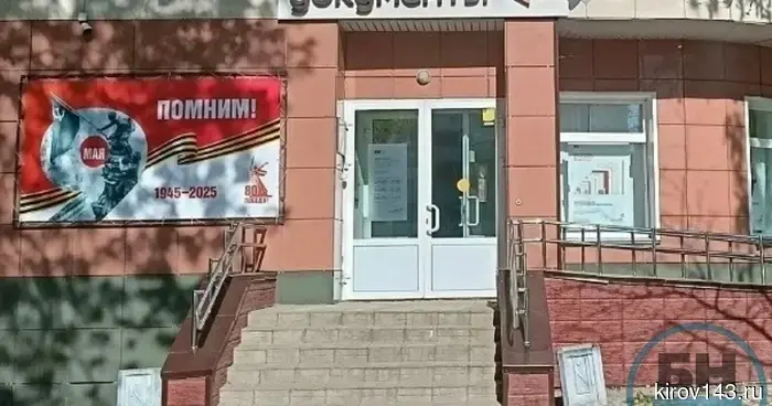 В Омутнинске Кировской области газ поступил в дом многодетной семьи.