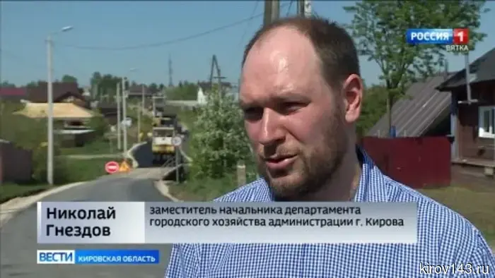В Кирове стартовал масштабный ремонт дорог