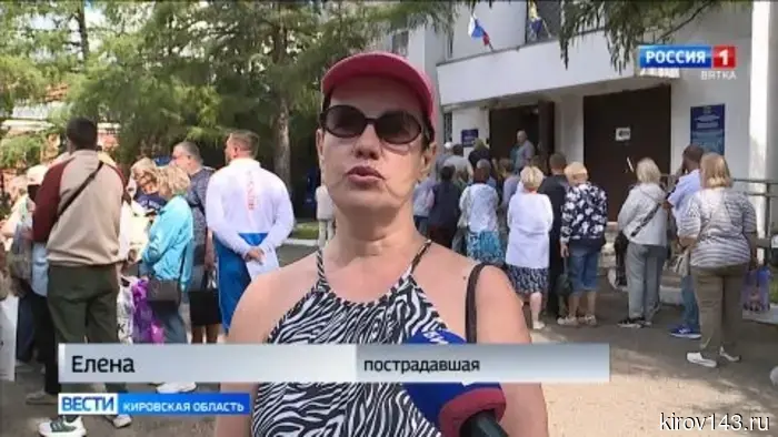 В Кирове возбуждено уголовное дело по статье мошенничество, совершённое в особо крупном размере, после обращений пайщиков кредитного потребительского кооператива.