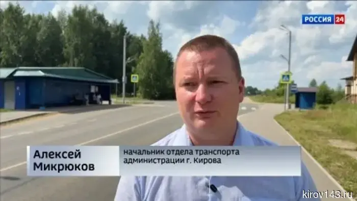 В Кирове проверили работу общественного транспорта