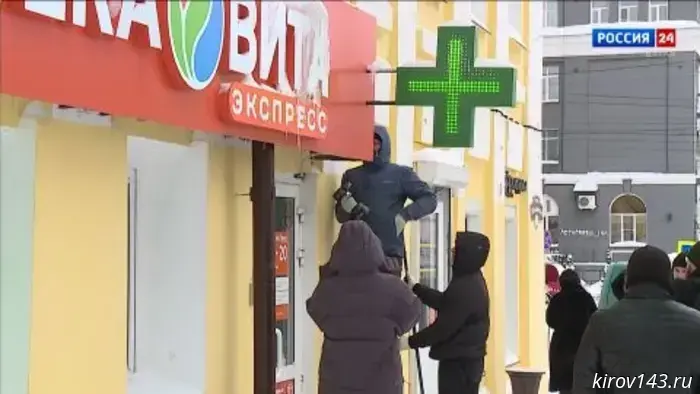 В Кирове демонтируют вывески торговых точек, которые нарушают правила благоустройства