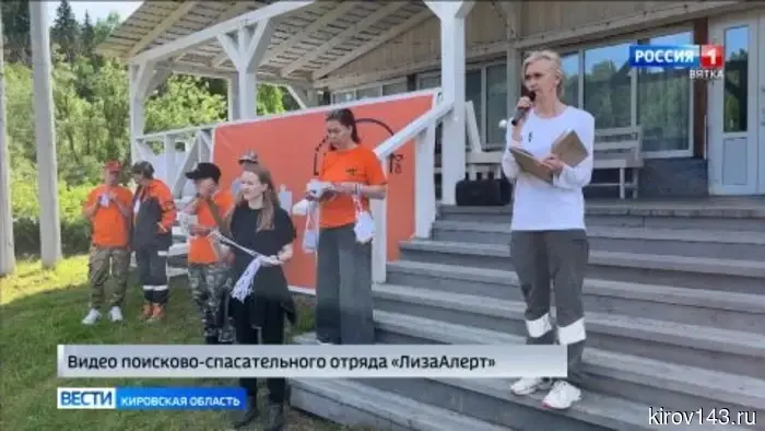В Бурмакино прошли учения поискового отряда «ЛизаАлерт».