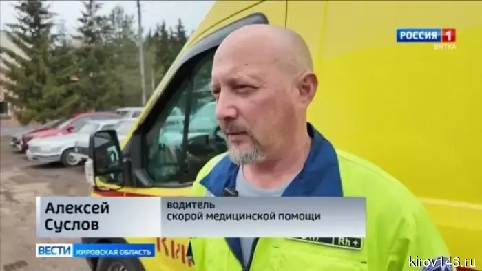 В Кирове провели проверку соблюдения водителями правил дорожного движения и пропуска спецтранспорта.