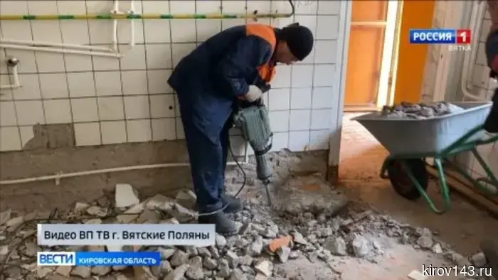 В Вятских Полянах в рамках национального проекта осуществляется капитальный ремонт гимназии.