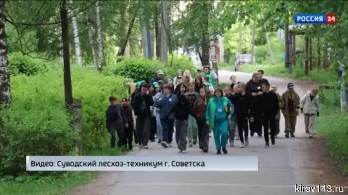 В Кировской области были подведены итоги III межрегионального слёта школьных лесничеств.