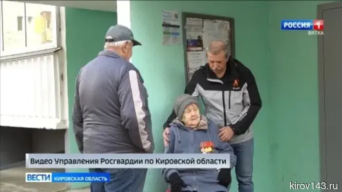 95-летнюю кировчанку поздравили с Днем Победы