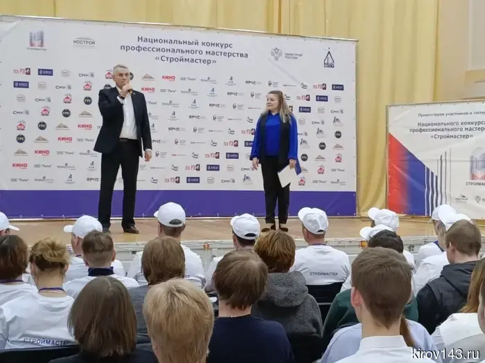 «Строймастер»: в Кировской области выбирают лучших каменщиков и штукатуров
