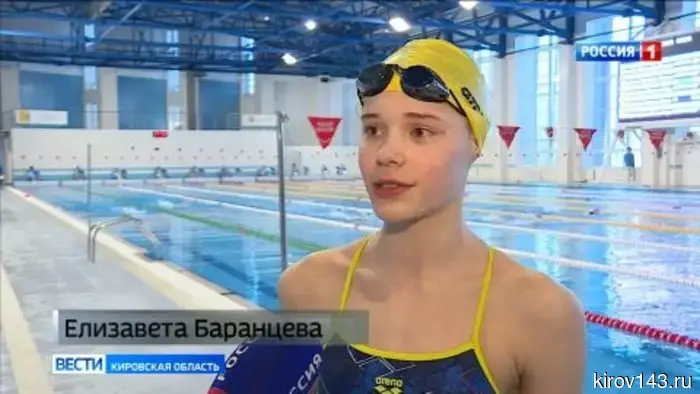 В «Быстрице» прошло Первенство области по плаванию для девушек и юношей в возрасте 11-13 лет.