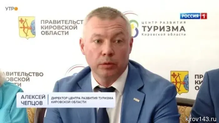 Депутаты Борис Веснин и Андрей Березин поделились информацией о достопримечательностях, которые будут включены в квест-путешествие по Кировской области.