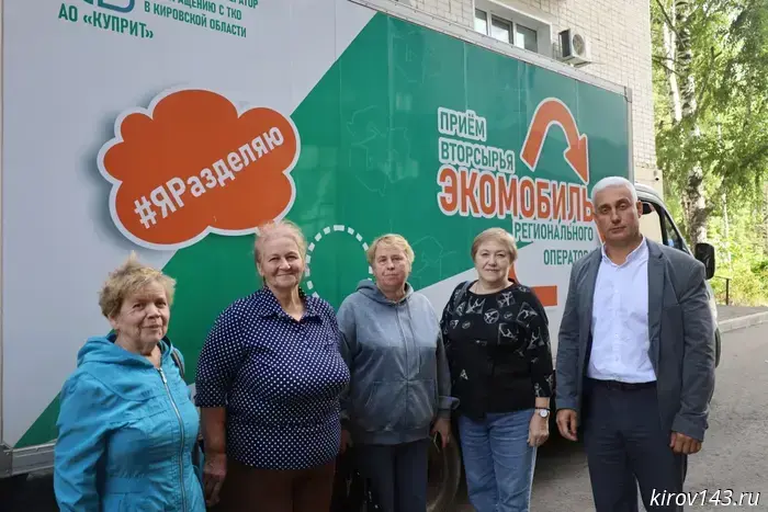 The Ecomobile has arrived in Orichi.