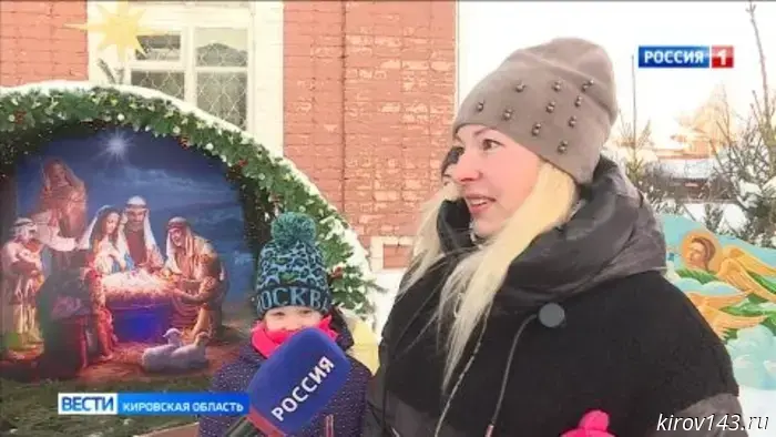 К Рождеству Христову храмы Кировской области получили декоративное украшение.