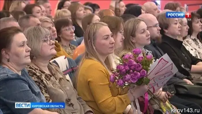 В Кирове проходит областной этап ежегодного конкурса «Учитель года»