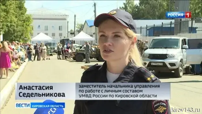 В Кирове состоялась информационно-пропагандистская акция «Один день с полицией России»