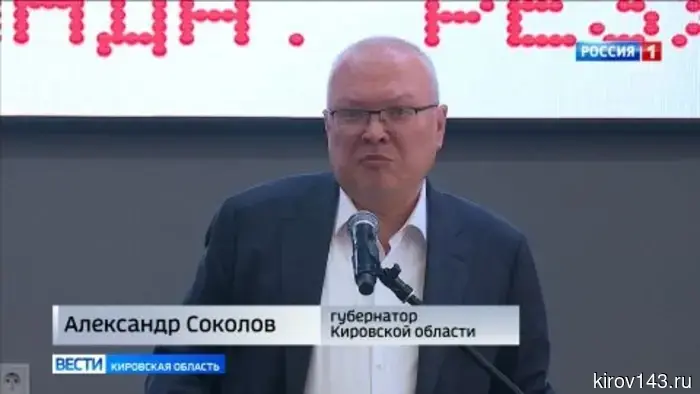 Александр Соколов провел со студентами разговор о служении Отечеству
