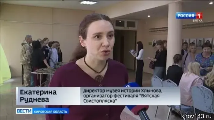В Кирове прошел форум «Энергия действий: от идей к реальным проектам»