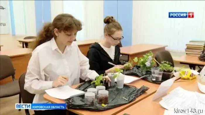 В Кирове состоялся областной конкурс по сельскохозяйственным специальностям для школьников.