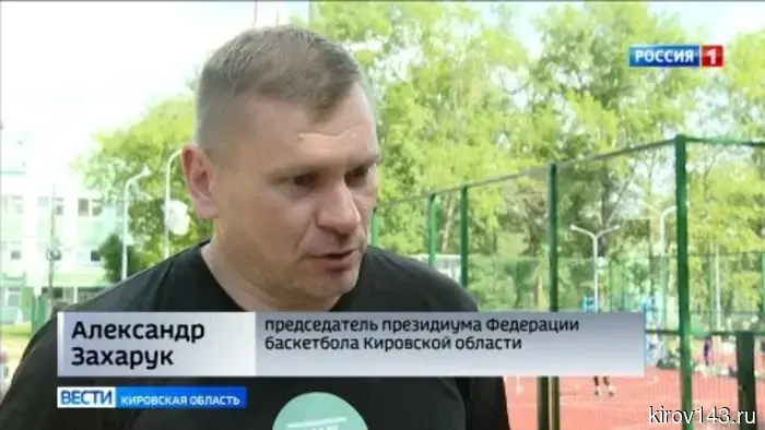 В Гагаринском парке стартовал новый сезон по стритболу