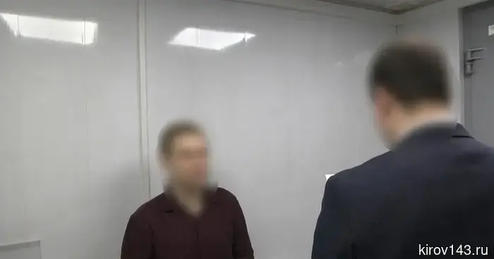 УФСБ пресекло утечку гостайны на предприятии Кировской области
