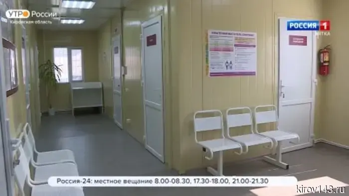 В правительстве Кировской области прошло еженедельное совещание