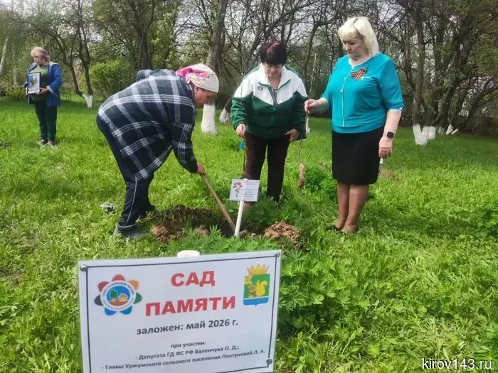 Олег Валенчук: Сады Памяти – это наше искреннее признание подвигов наших предков.