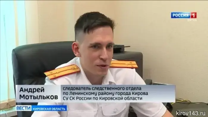 25 июля в России - День сотрудника органов следствия
