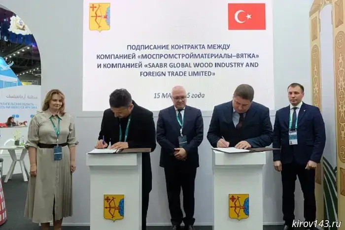 Kirov region expanded supplies to Turkey