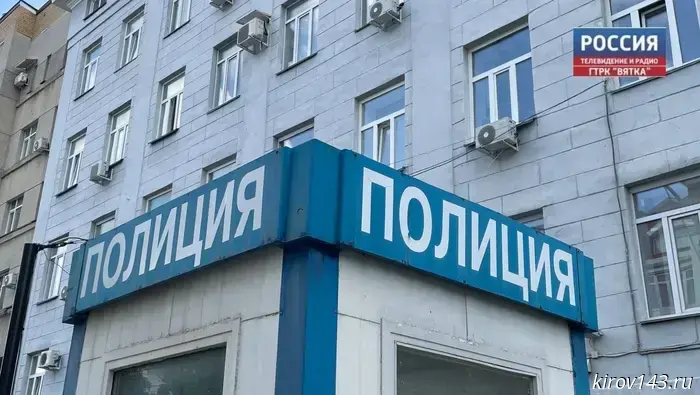 У пожилой кировчанки мошенники пытались похитить 1,5 миллиона рублей