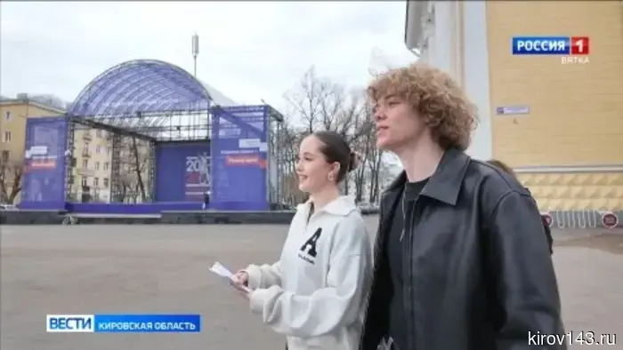 В Кирове прошла акция «Дарю тепло» в честь Всемирного дня театра.