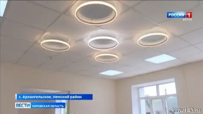 В селе Архангельское Немского района завершается ремонт библиотеки имени Ожегова