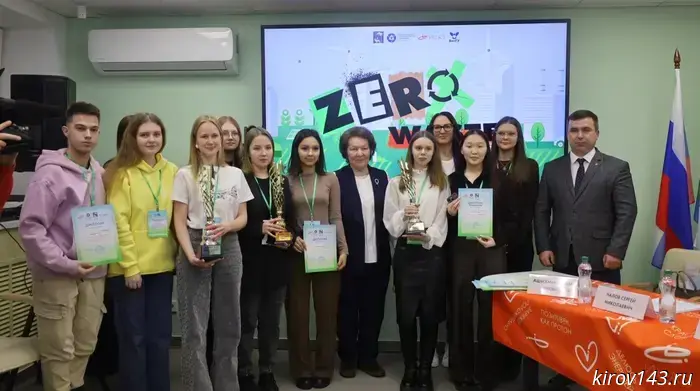 An environmental quiz game called "Zero Waste" was held at the Eco-center.