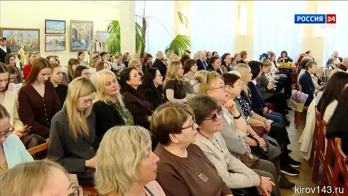 В Кирове состоялся форум Совета женщин Кирова «Город в женских лицах»