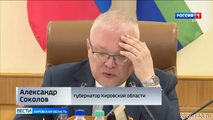 В правительстве Кировской области прошло совещание о производительности труда и развитии животноводства