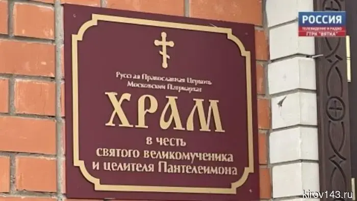 Сегодня православные христиане празднуют Вербное воскресенье.