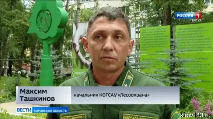 Сотрудники лесоохраны Кировской области рассказали о готовности к пожароопасному сезону