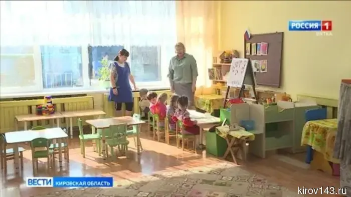 Состоялось пленарное заседание Законодательного Собрания Кировской области