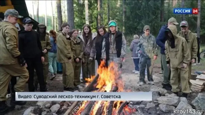В Кировской области были подведены итоги III межрегионального слёта школьных лесничеств.