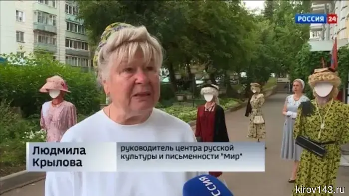 В Кирове прошла однодневная уличная выставка моды из послевоенного времени.