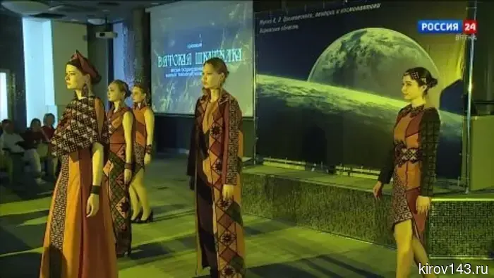 В Кирове в рамках Недели космоса прошел показ мод от молодых дизайнеров «Орбита красоты»