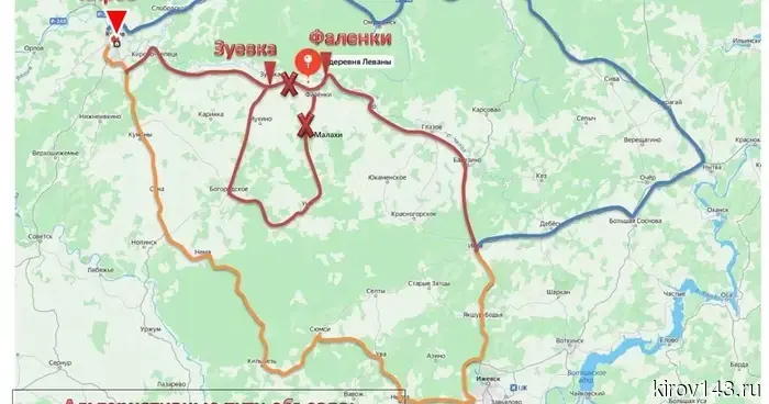 В Кировской области на дорогах и ж/д путях ликвидируют последствия дождей