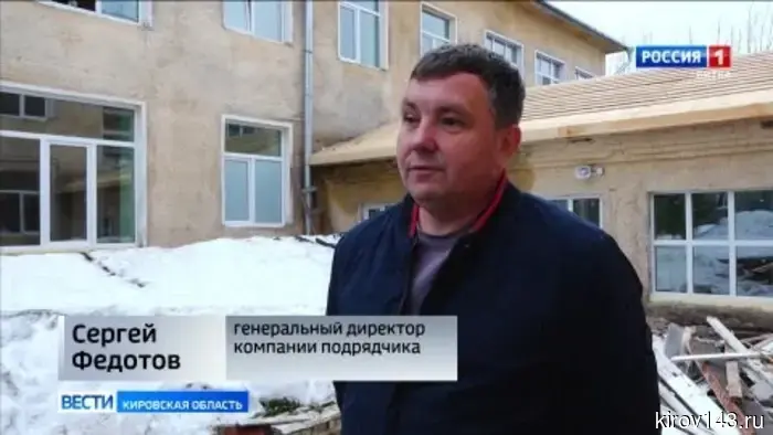 В Вятских Полянах в рамках национального проекта осуществляется капитальный ремонт гимназии.