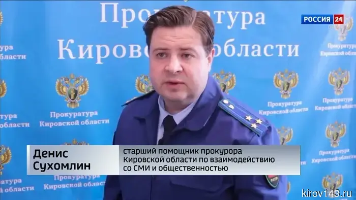 В Кирове управляющую компанию оштрафовали на 250 тысяч за травму ребенка при сходе снега.