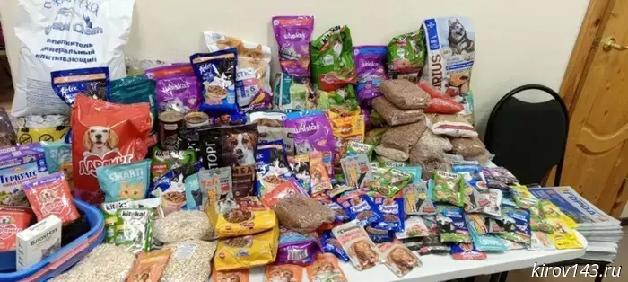 Kirov residents collected 150 kg of aid for an animal shelter.